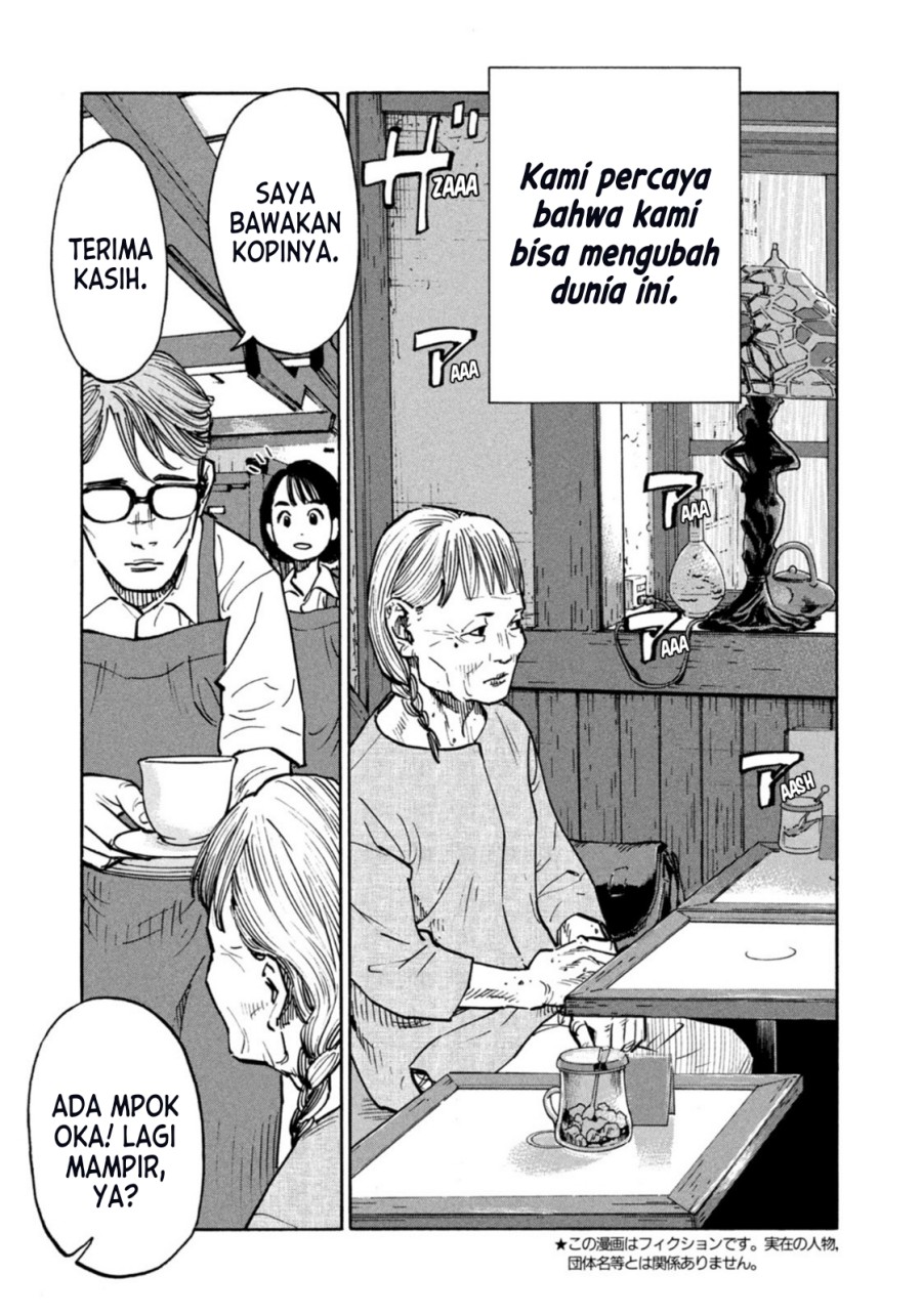 Dear Shimazaki in the Peaceful Land Chapter 3 Gambar 3