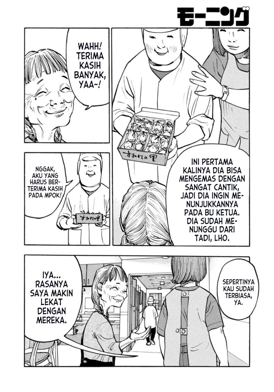 Dear Shimazaki in the Peaceful Land Chapter 3 Gambar 8