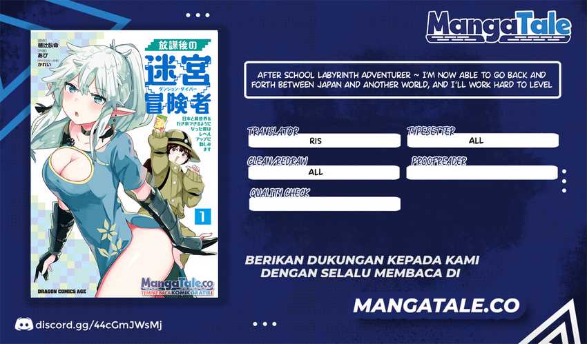 Baca Komik Houkago no Meikyuu Boukensha: Nippon to Isekai wo Ikiki Dekiru You ni Natta Boku wa Level Up ni Isoshimi Masu Chapter 8 Gambar 1