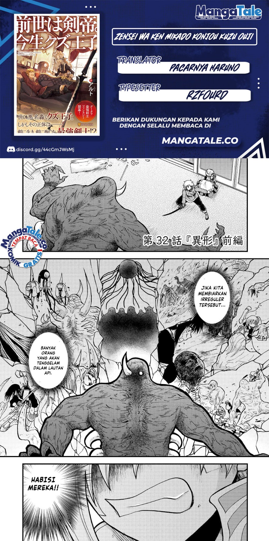 Baca Komik Zensei wa Ken Mikado. Konjou Kuzu Ouji Chapter 32 Gambar 1