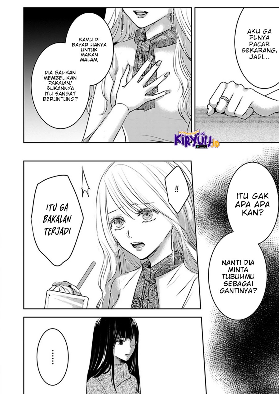 Ashita, Watashi wa Dareka no Kanojo Chapter 5 Gambar 12