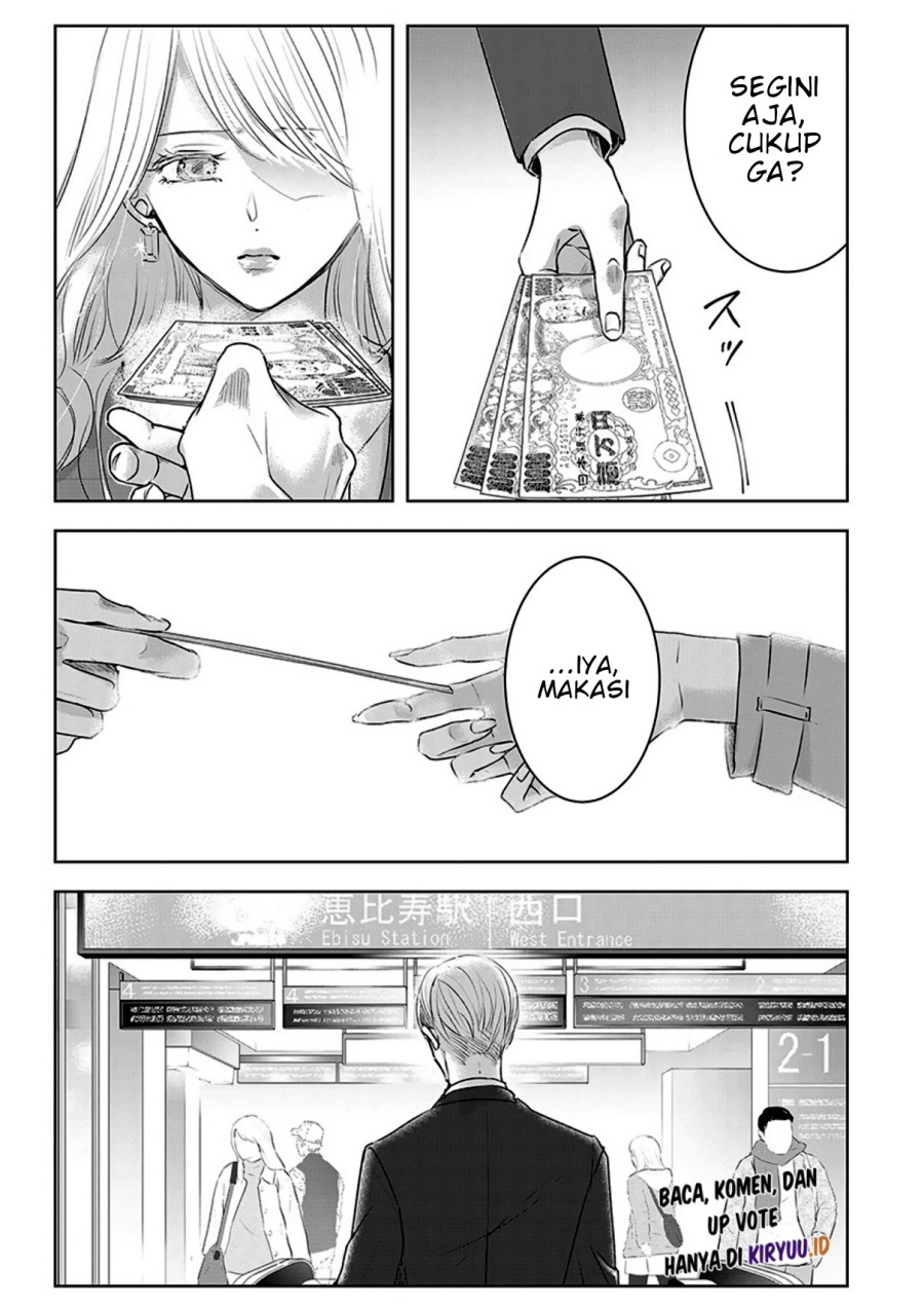 Ashita, Watashi wa Dareka no Kanojo Chapter 5 Gambar 17