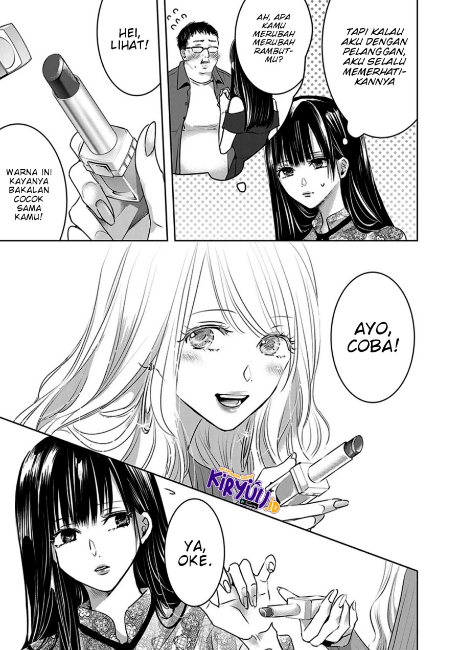 Ashita, Watashi wa Dareka no Kanojo Chapter 5 Gambar 24