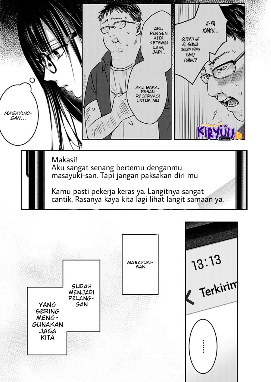 Ashita, Watashi wa Dareka no Kanojo Chapter 5 Gambar 6