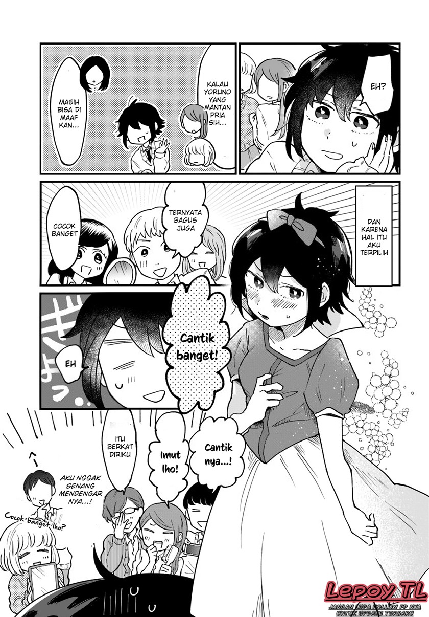Girl’s Heart High School Boy Chapter 5 Gambar 4