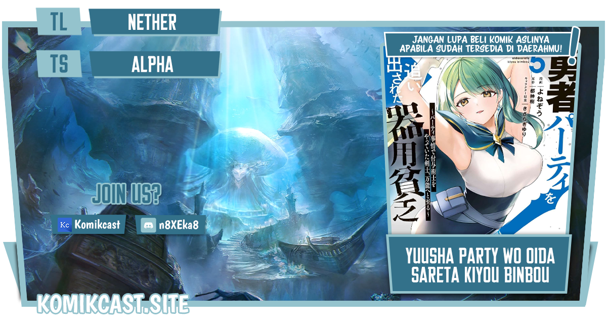 Baca Komik Yuusha Party wo Oida Sareta Kiyou Binbou Chapter 20 Gambar 1