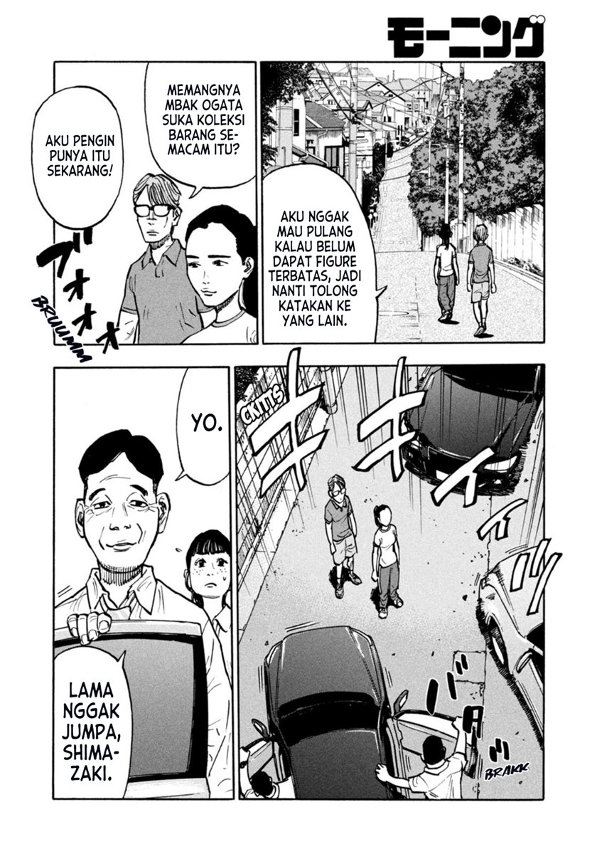 Dear Shimazaki in the Peaceful Land Chapter 5 Gambar 4