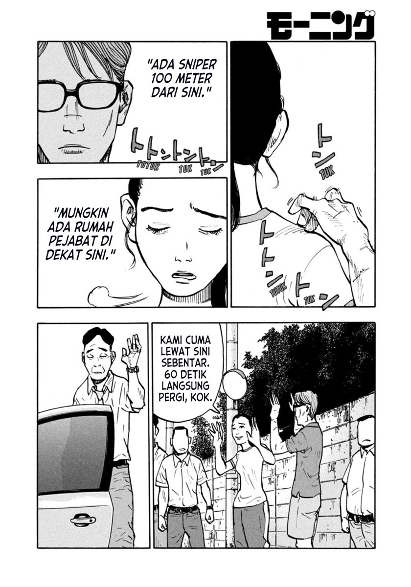 Dear Shimazaki in the Peaceful Land Chapter 5 Gambar 6