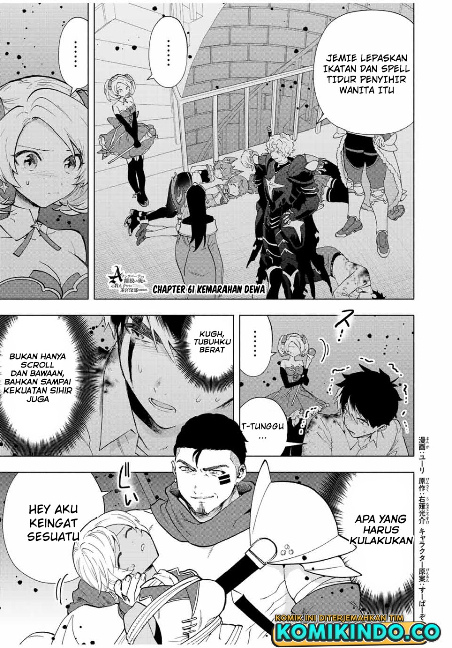 Baca Manga A Rank Party wo Ridatsu Shita Ore wa, Moto Oshiego Tachi to Meikyuu Shinbu wo Mezasu Chapter 61 Gambar 2