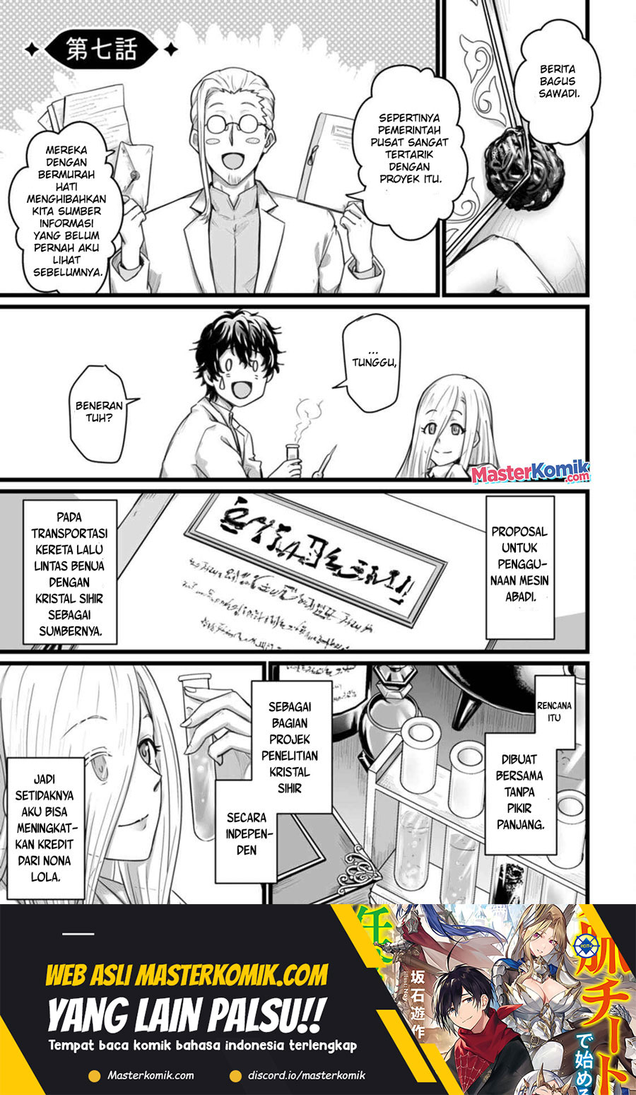 Baca Manga Living in Another World by Taking Commissions ~A Relaxing and Comfy Life of The Restoration Magician’s Staffing Agency~ Chapter 7 Gambar 2