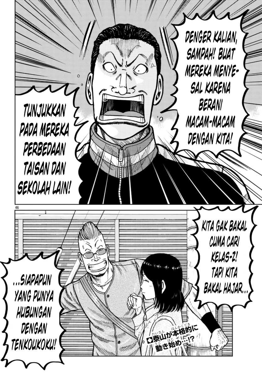 Worst Gaiden Mr. Zetton Chapter 25 Gambar 13