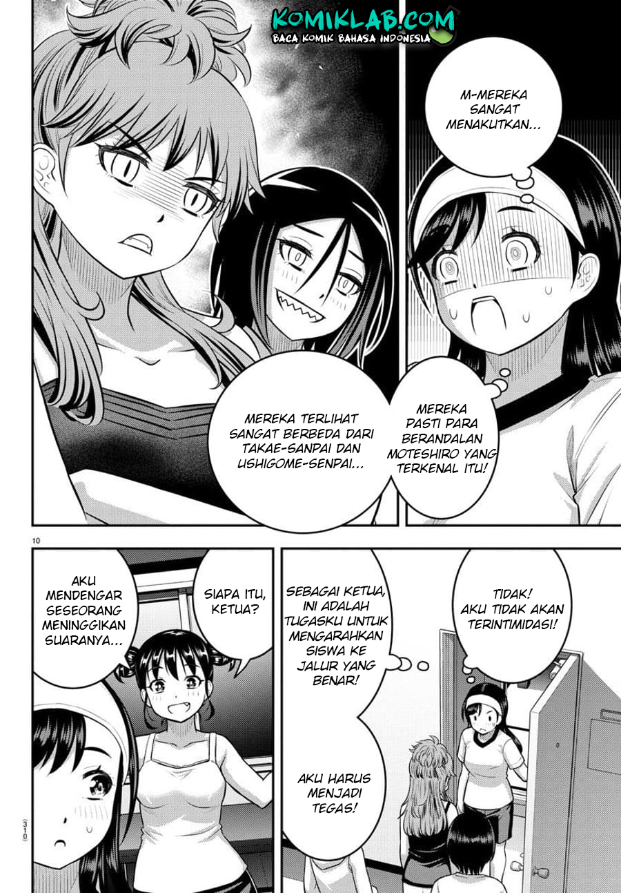 Yankee JK Kuzuhana-chan Chapter 124 Gambar 13