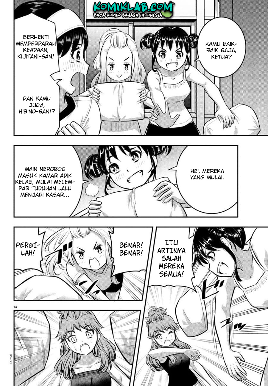 Yankee JK Kuzuhana-chan Chapter 124 Gambar 17