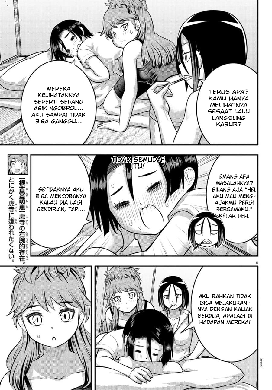 Yankee JK Kuzuhana-chan Chapter 124 Gambar 8