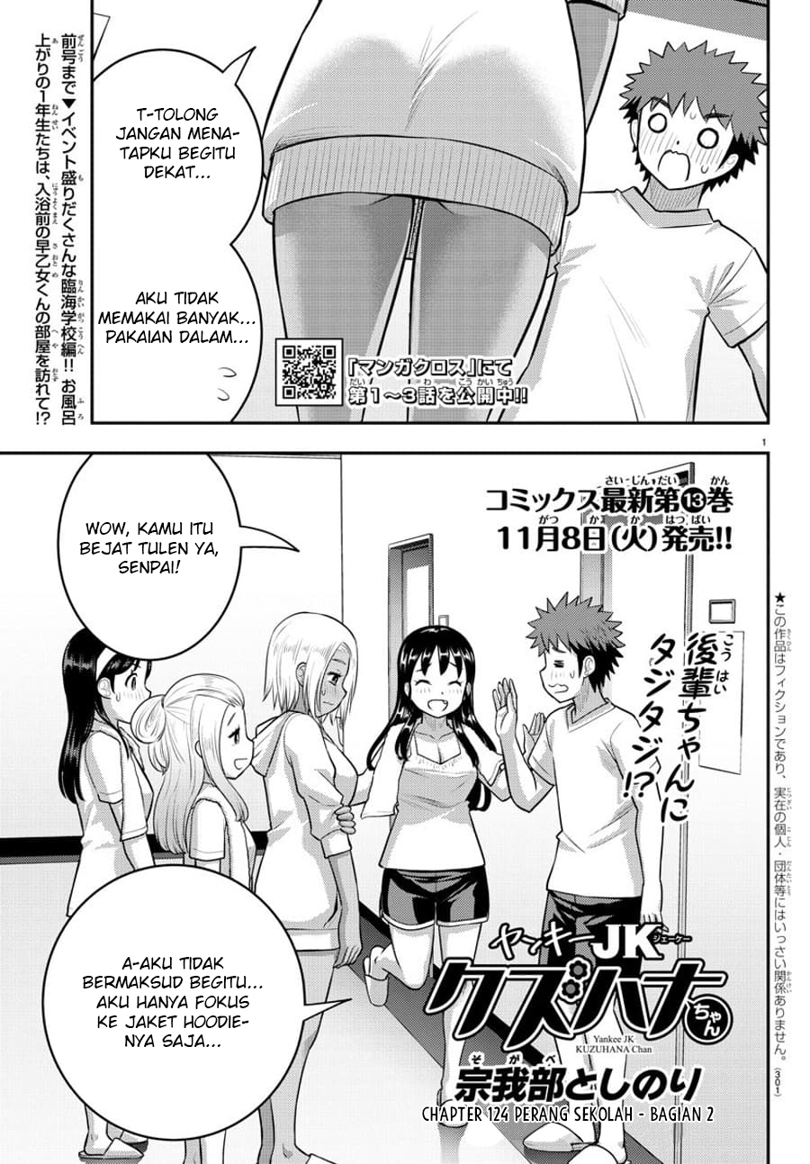 Yankee JK Kuzuhana-chan Chapter 124 Gambar 4