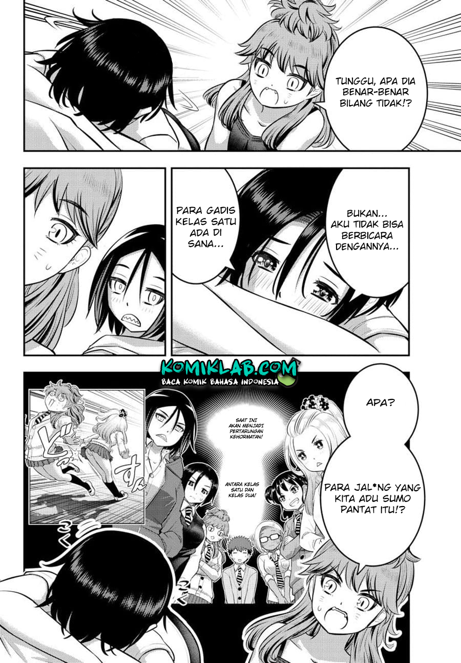 Yankee JK Kuzuhana-chan Chapter 124 Gambar 7