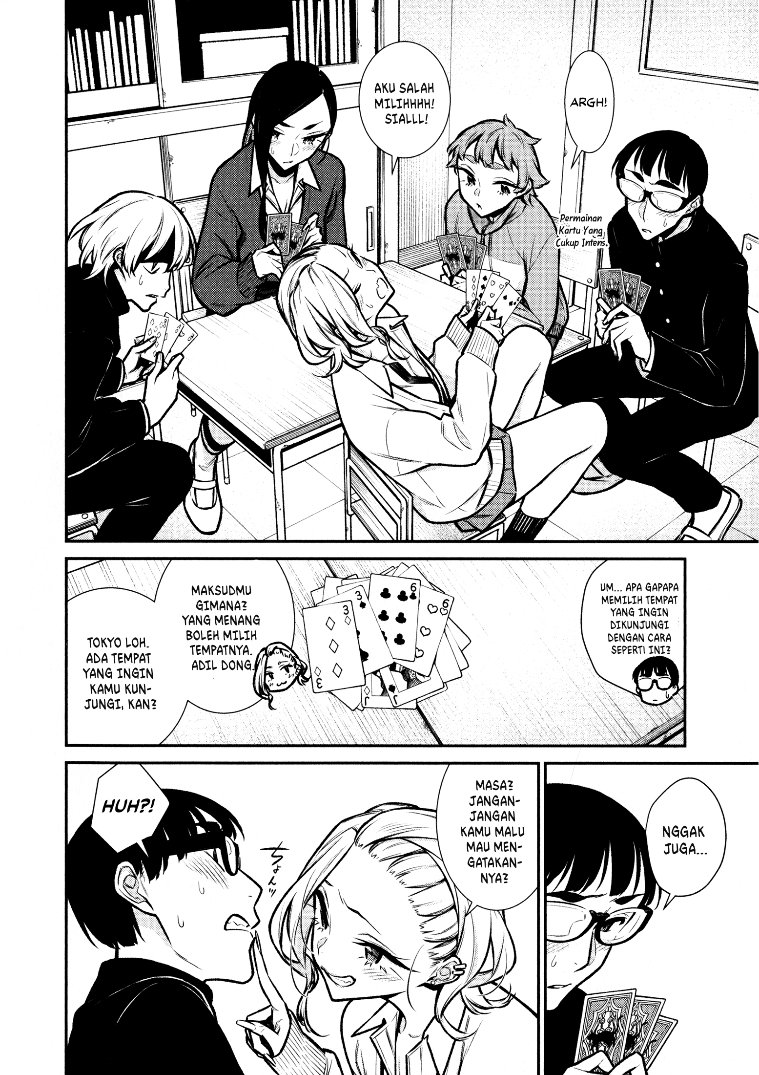 Yancha Gal no Anjou-san Chapter 80 Gambar 5