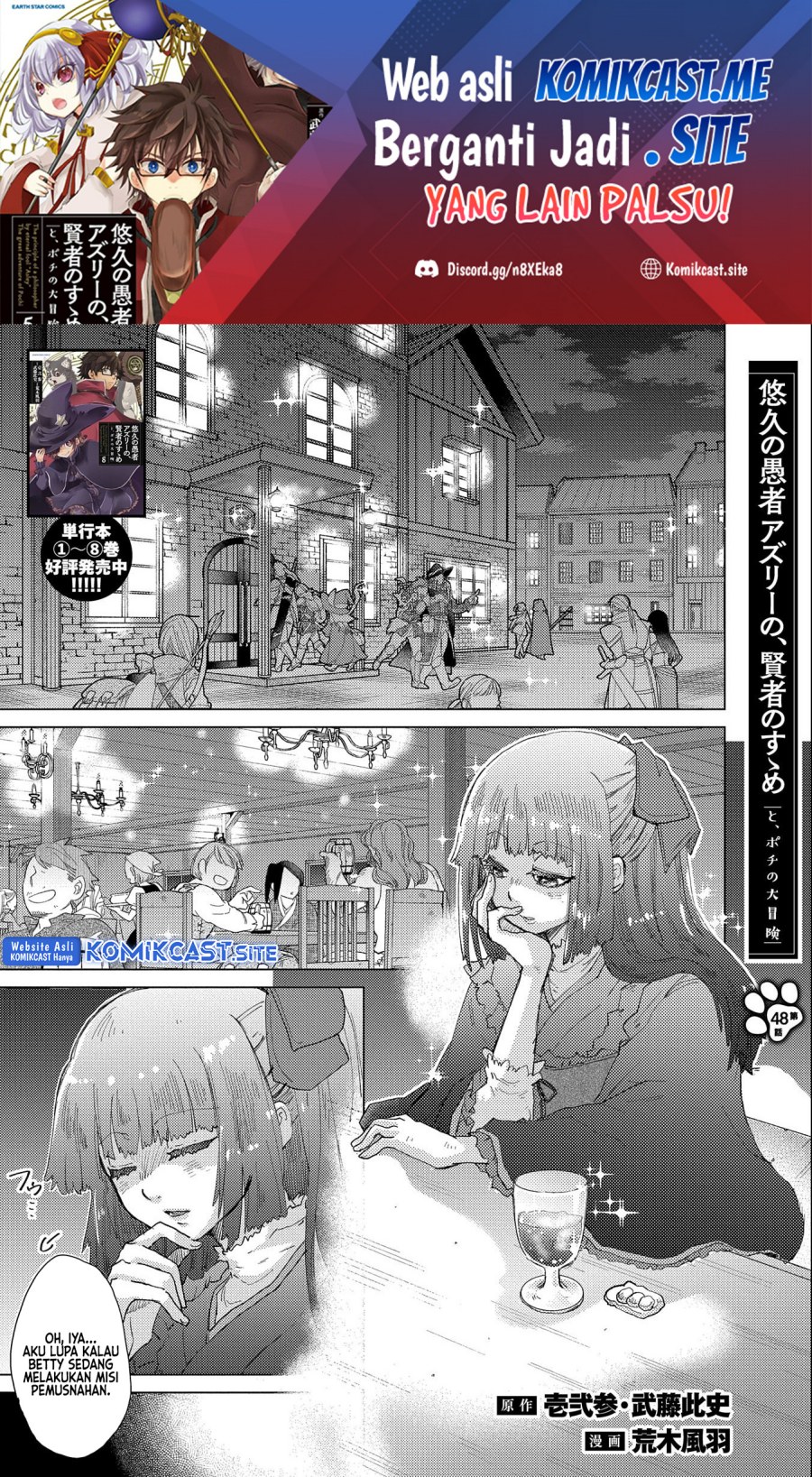 Baca Manga Yuukyuu no Gusha Asley no, Kenja no Susume Chapter 48 Gambar 2