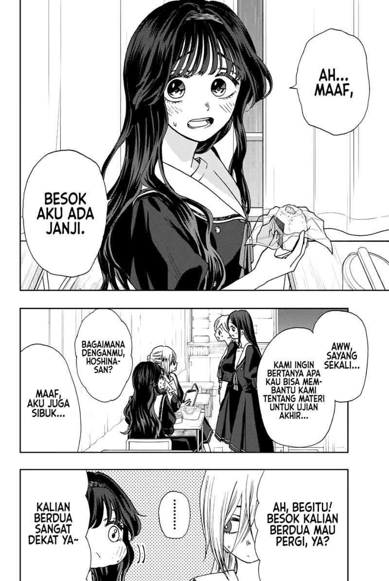 Kaoru Hana wa Rin to Saku Chapter 23 Gambar 5