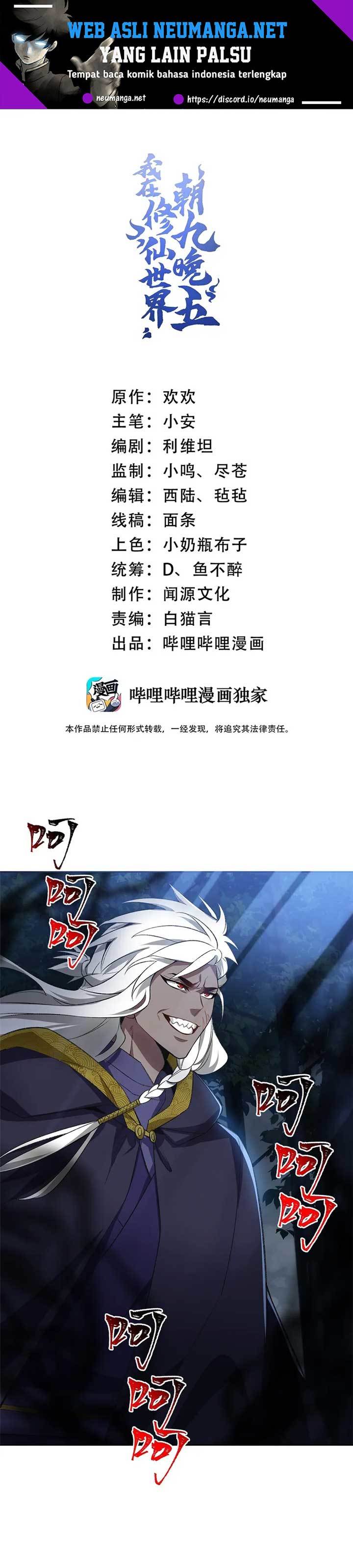 Baca Manhua I Work Nine To Five In The Immortal Cultivation World Chapter 7 Gambar 2