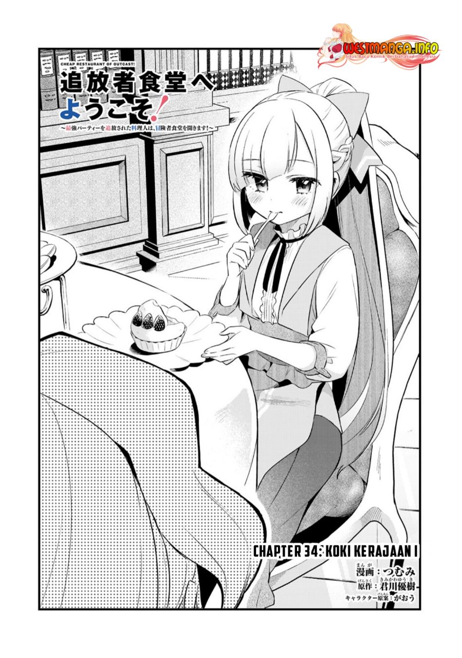 Welcome to Cheap Restaurant of Outcasts! Chapter 34 Gambar 5