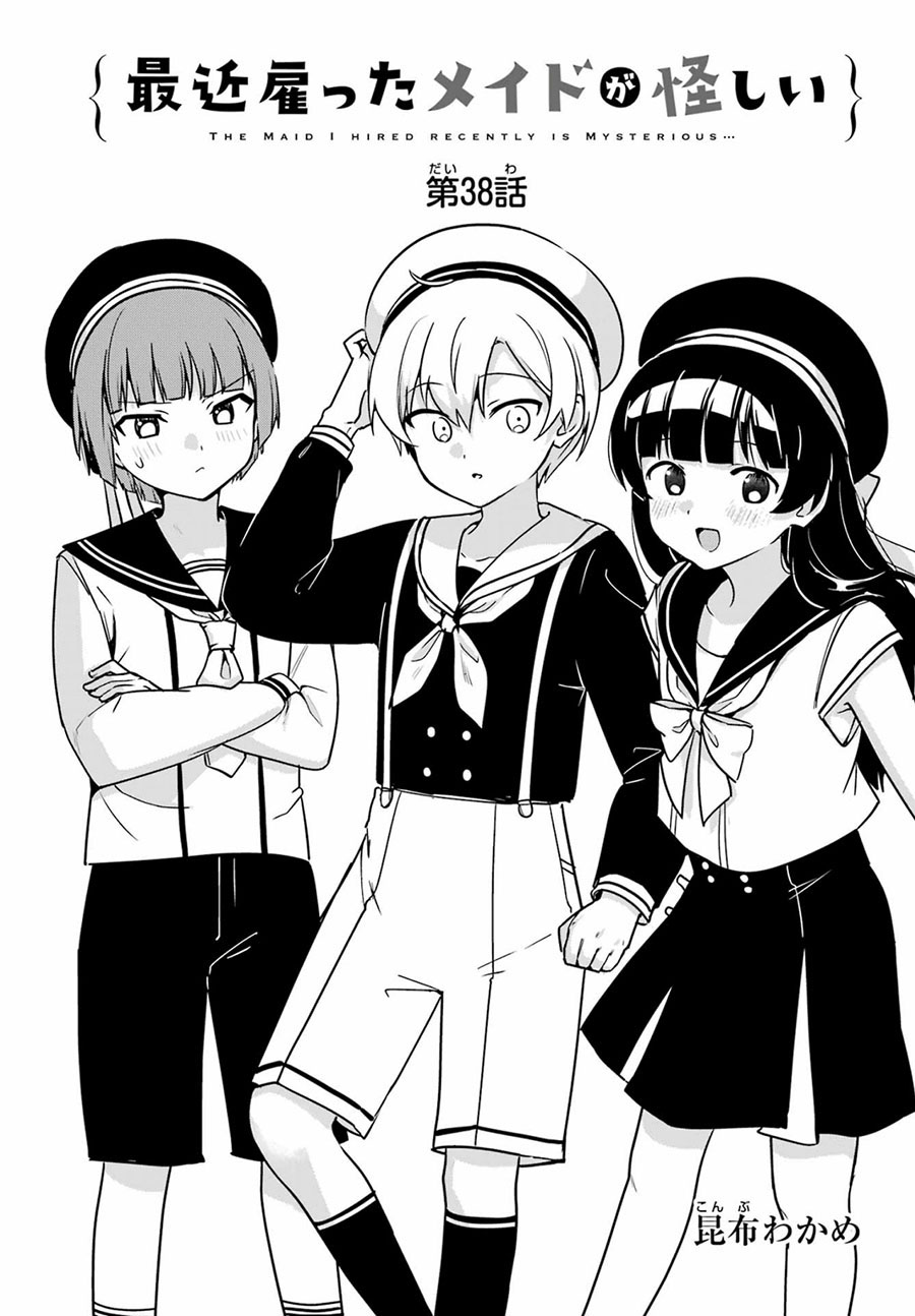 My Recently Hired Maid Is Suspicious Chapter 38 Gambar 4