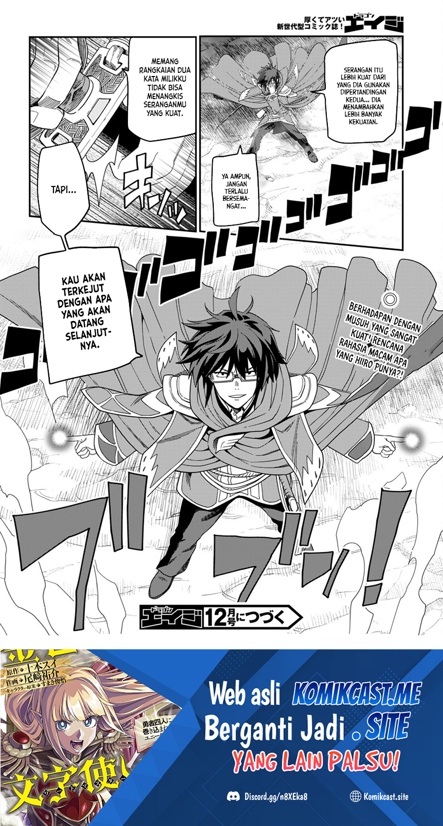 Konjiki no Moji Tsukai: Yuusha Yonin ni Makikomareta Unique Cheat Chapter 91 Gambar 27