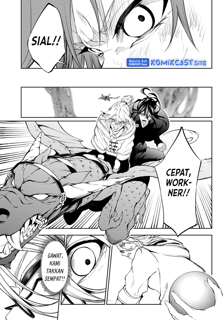 Tsue to Tsurugi no Wistoria Chapter 20 Gambar 29