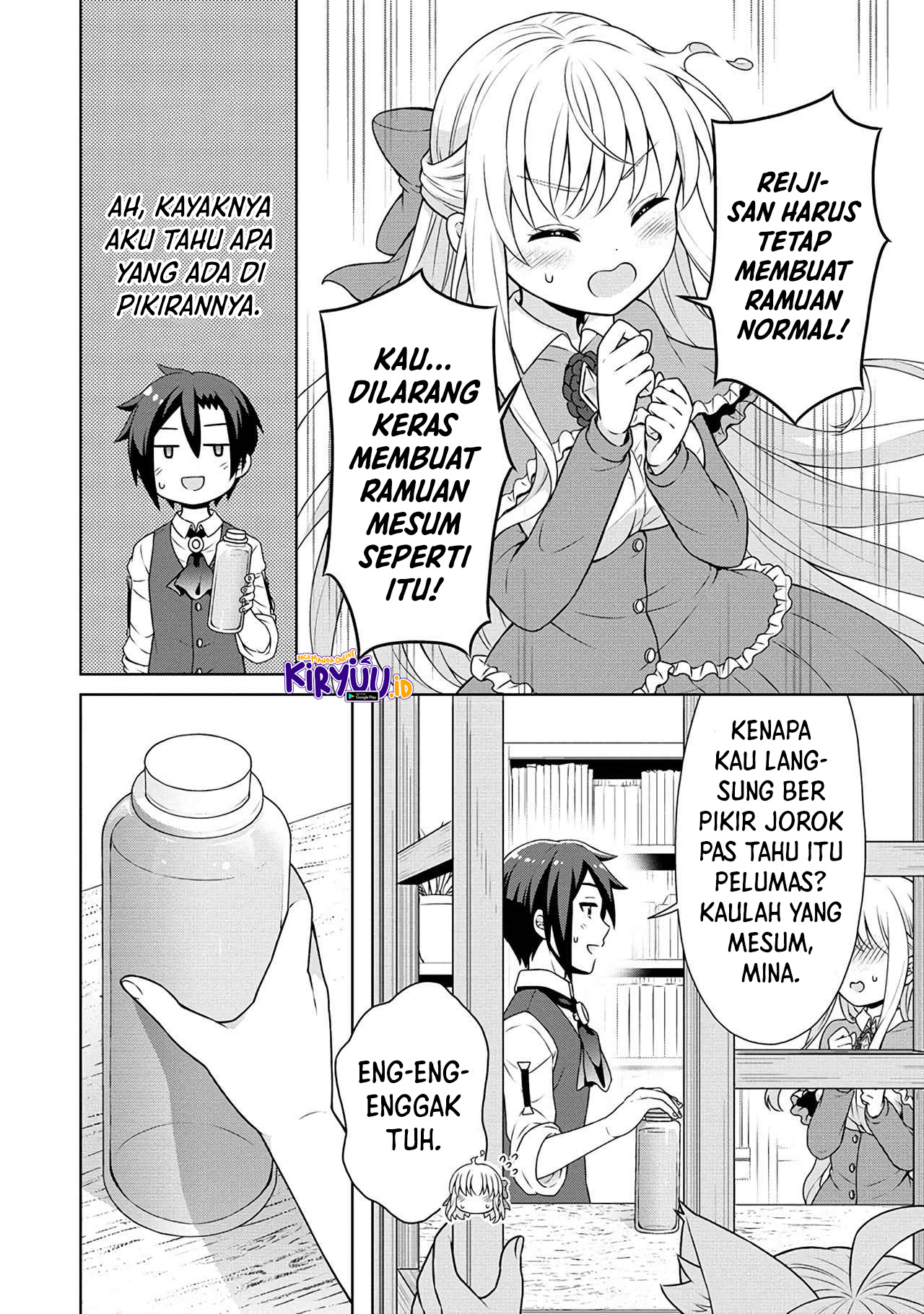 Cheat Kusushi no Slow Life: Isekai ni Tsukurou Drugstore Chapter 44 Gambar 11