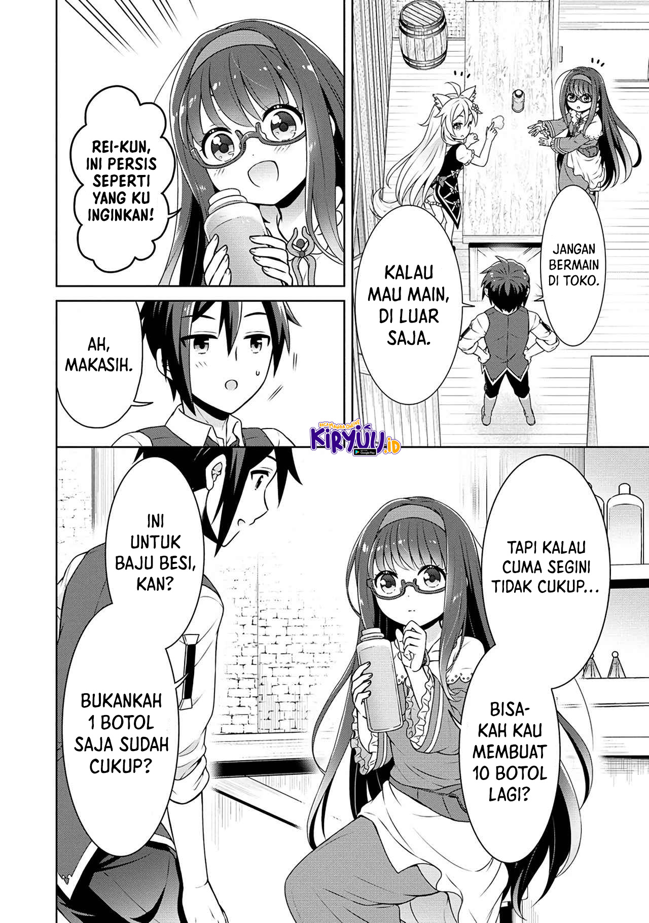 Cheat Kusushi no Slow Life: Isekai ni Tsukurou Drugstore Chapter 44 Gambar 13