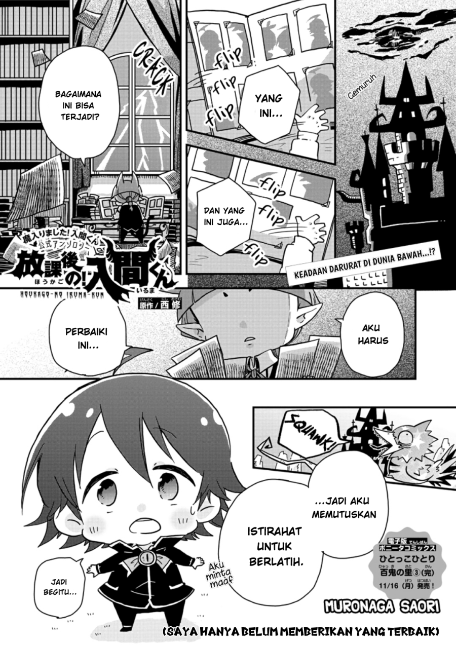 Baca Manga Houkago no! Iruma-kun Chapter 2 Gambar 2