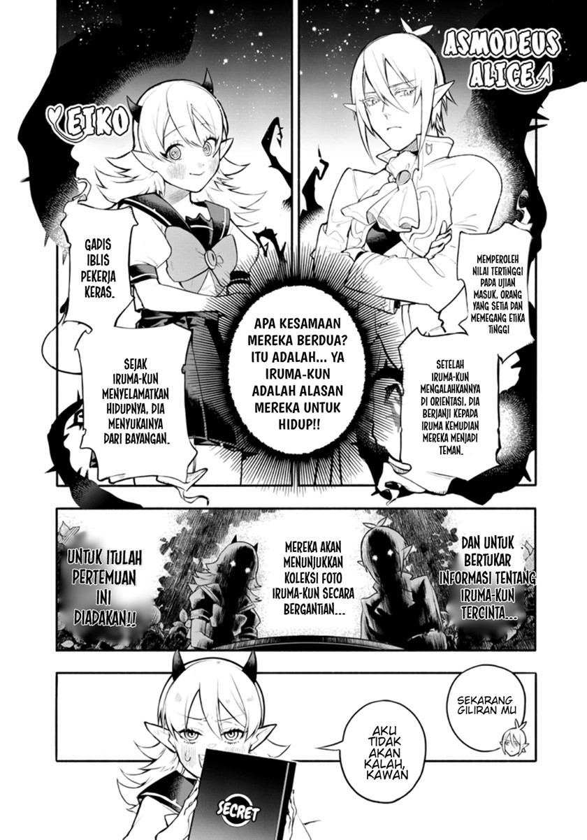 Houkago no! Iruma-kun Chapter 1 Gambar 7