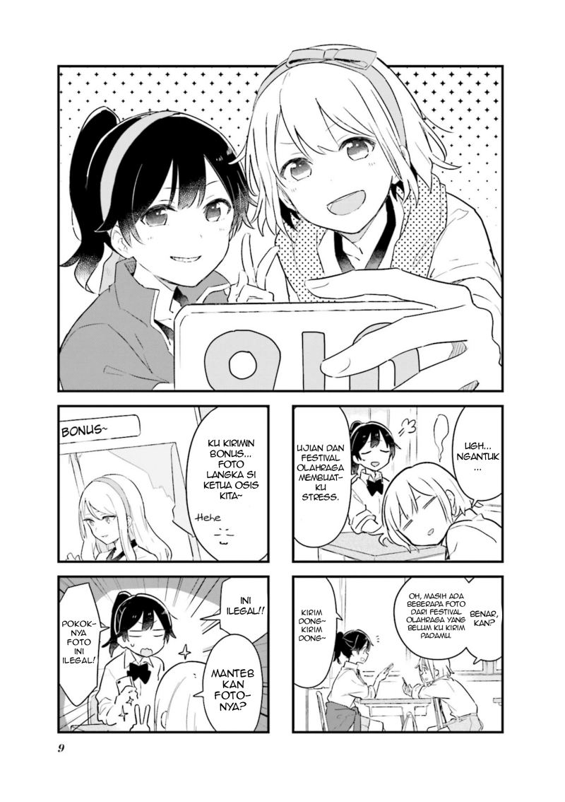 Baca Komik Senpai ga Oyobidesu! Chapter 14 Gambar 1