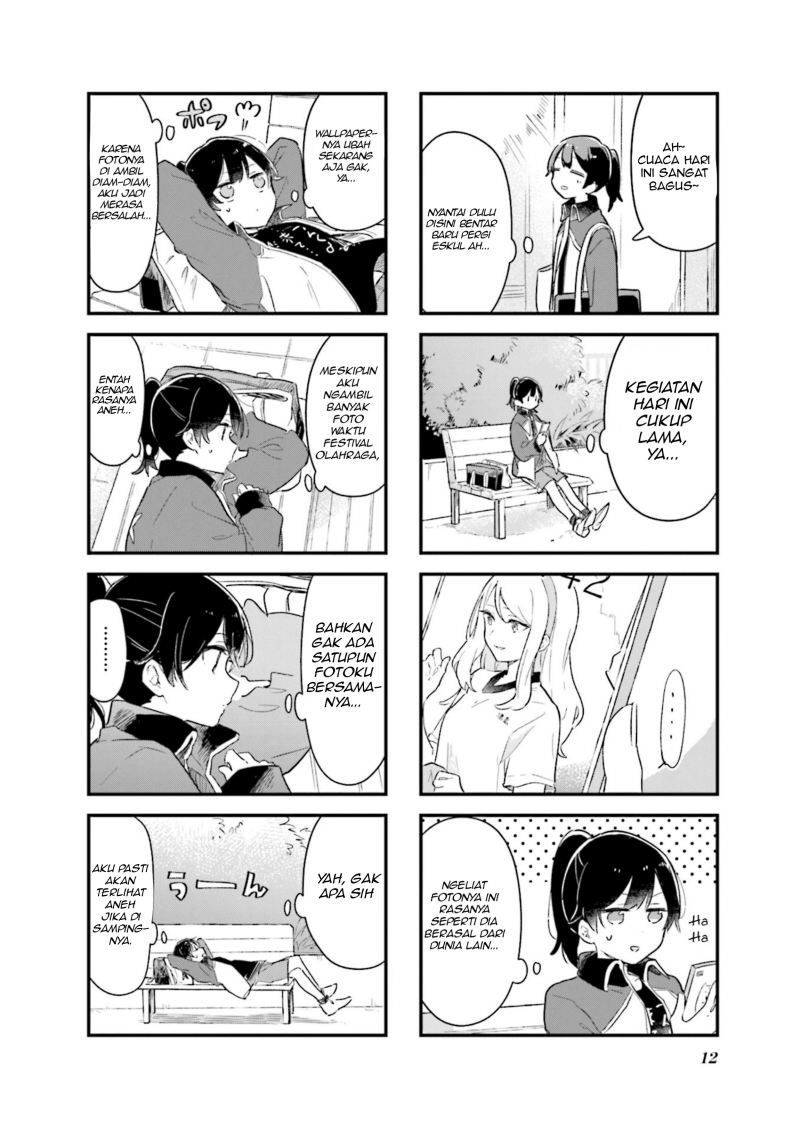 Senpai ga Oyobidesu! Chapter 14 Gambar 4