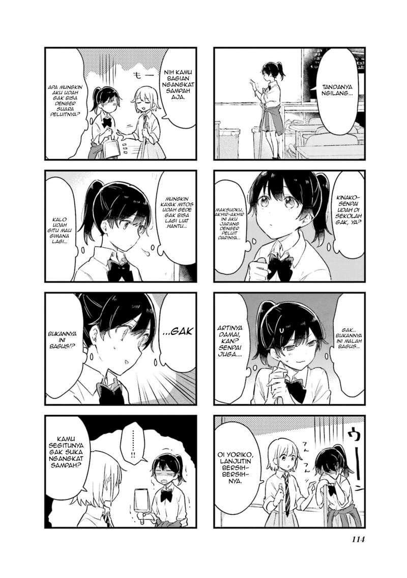 Senpai ga Oyobidesu! Chapter 13 Gambar 4