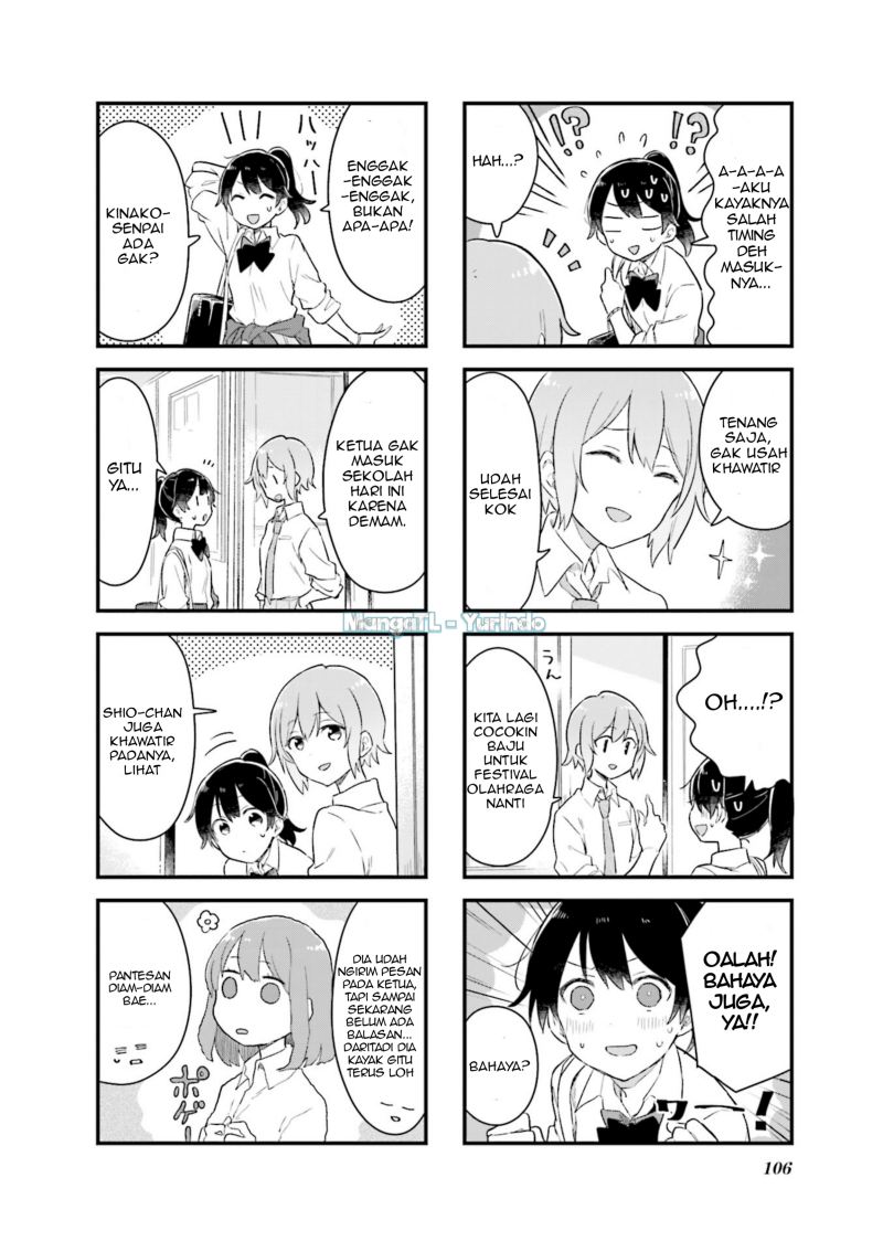 Senpai ga Oyobidesu! Chapter 12 Gambar 4