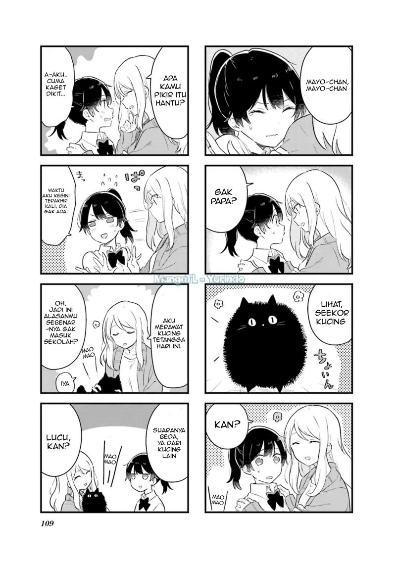 Senpai ga Oyobidesu! Chapter 12 Gambar 7