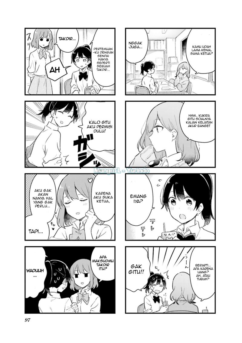 Senpai ga Oyobidesu! Chapter 11 Gambar 3