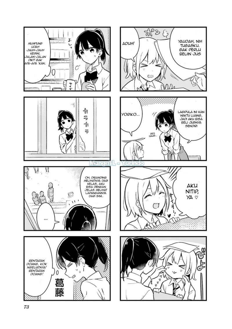 Senpai ga Oyobidesu! Chapter 8 Gambar 3