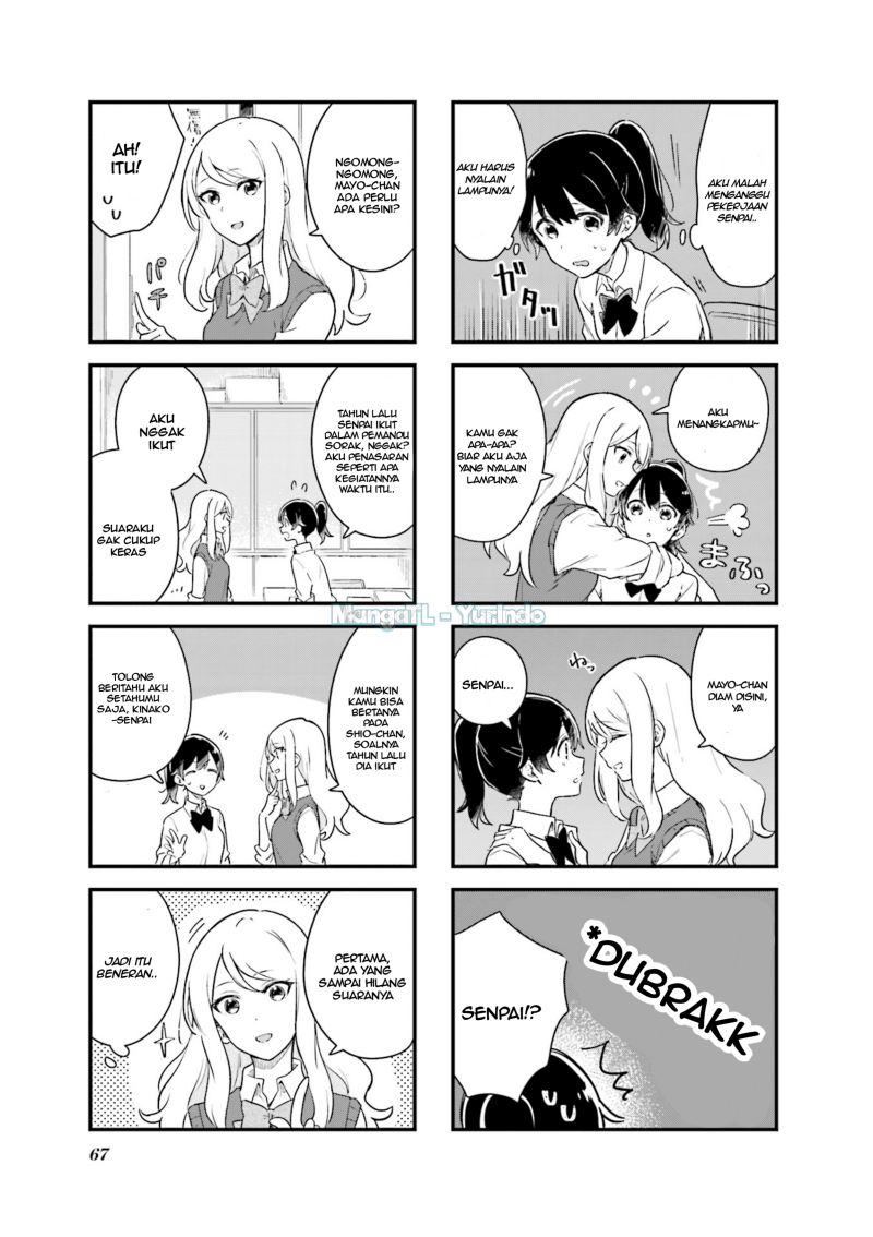 Senpai ga Oyobidesu! Chapter 7 Gambar 5