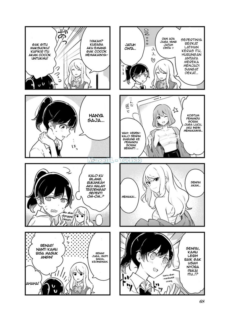 Senpai ga Oyobidesu! Chapter 7 Gambar 6