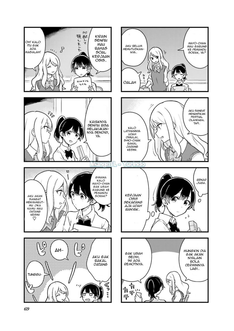 Senpai ga Oyobidesu! Chapter 7 Gambar 7