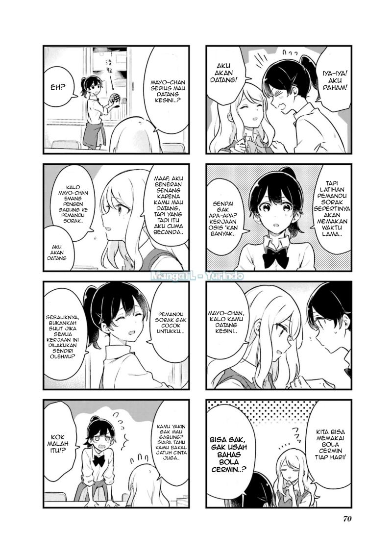 Senpai ga Oyobidesu! Chapter 7 Gambar 8