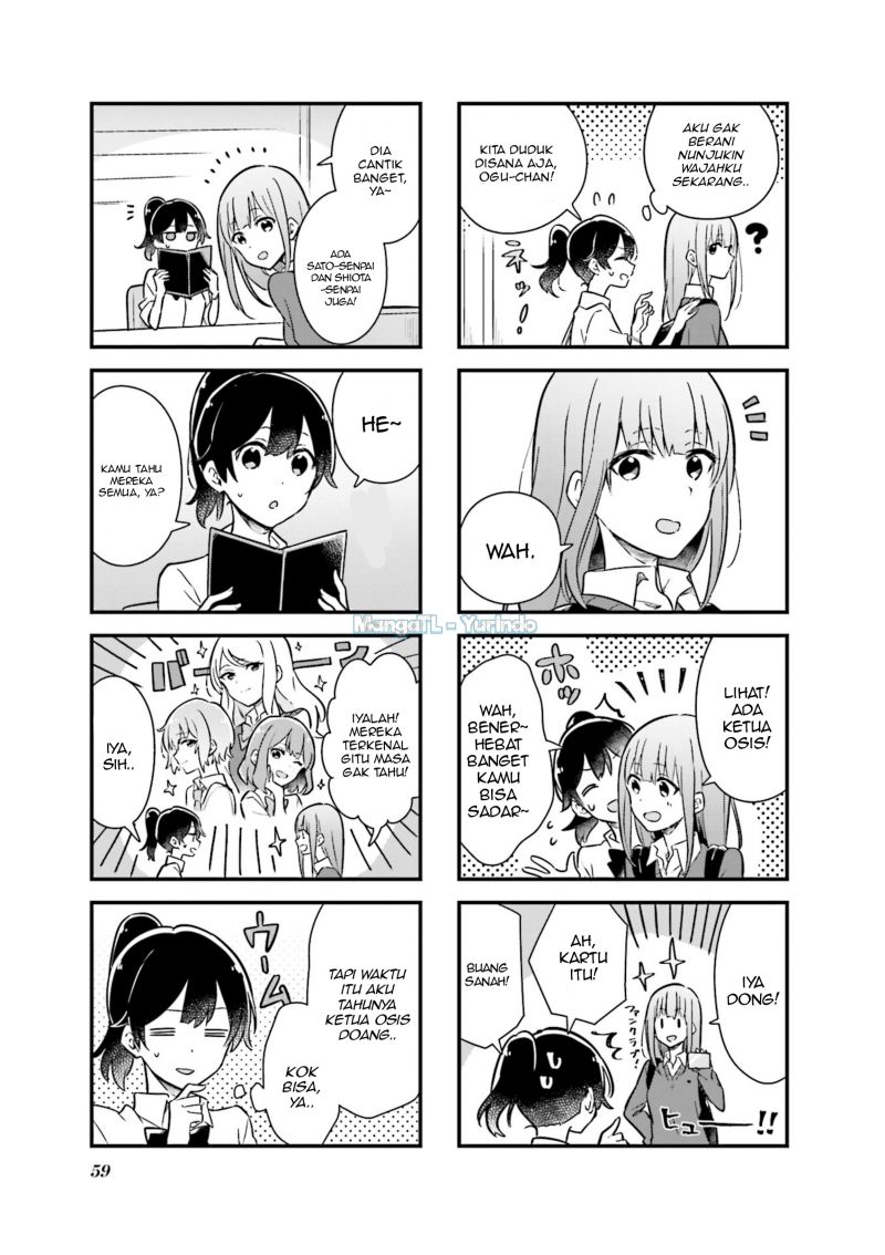 Senpai ga Oyobidesu! Chapter 6 Gambar 5