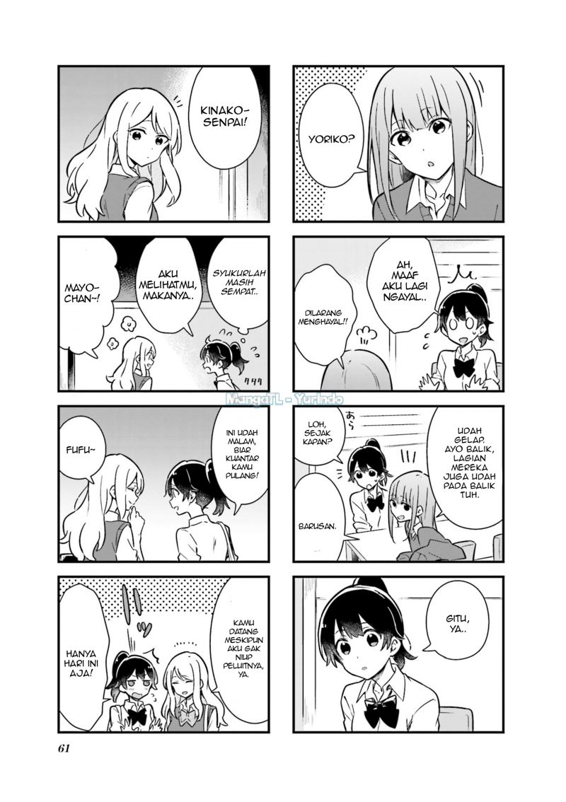 Senpai ga Oyobidesu! Chapter 6 Gambar 7