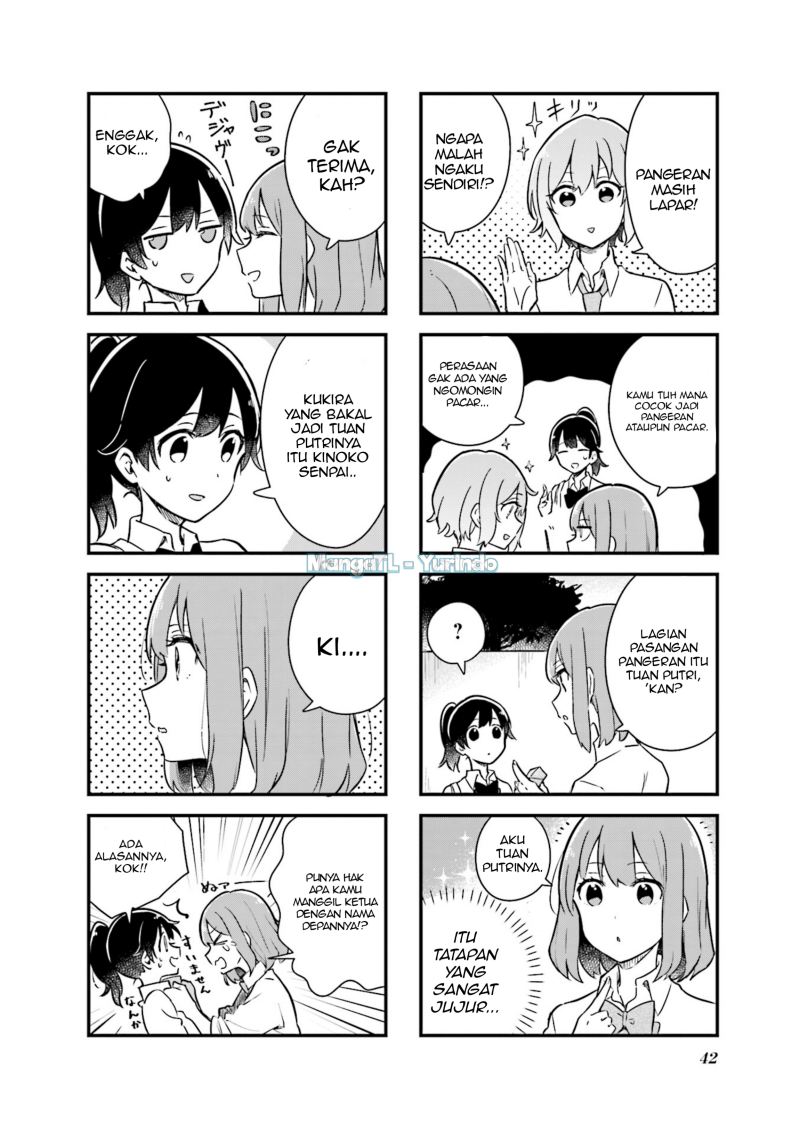 Senpai ga Oyobidesu! Chapter 4 Gambar 4