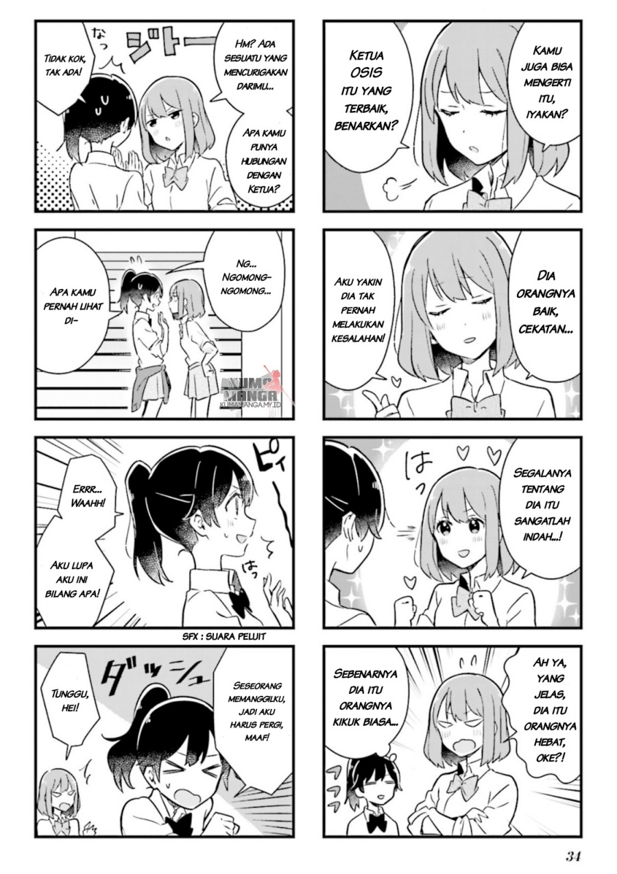 Senpai ga Oyobidesu! Chapter 3 Gambar 5