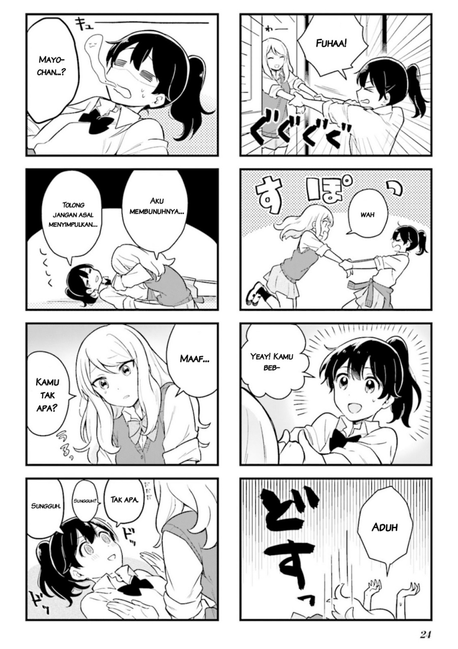 Senpai ga Oyobidesu! Chapter 2 Gambar 5