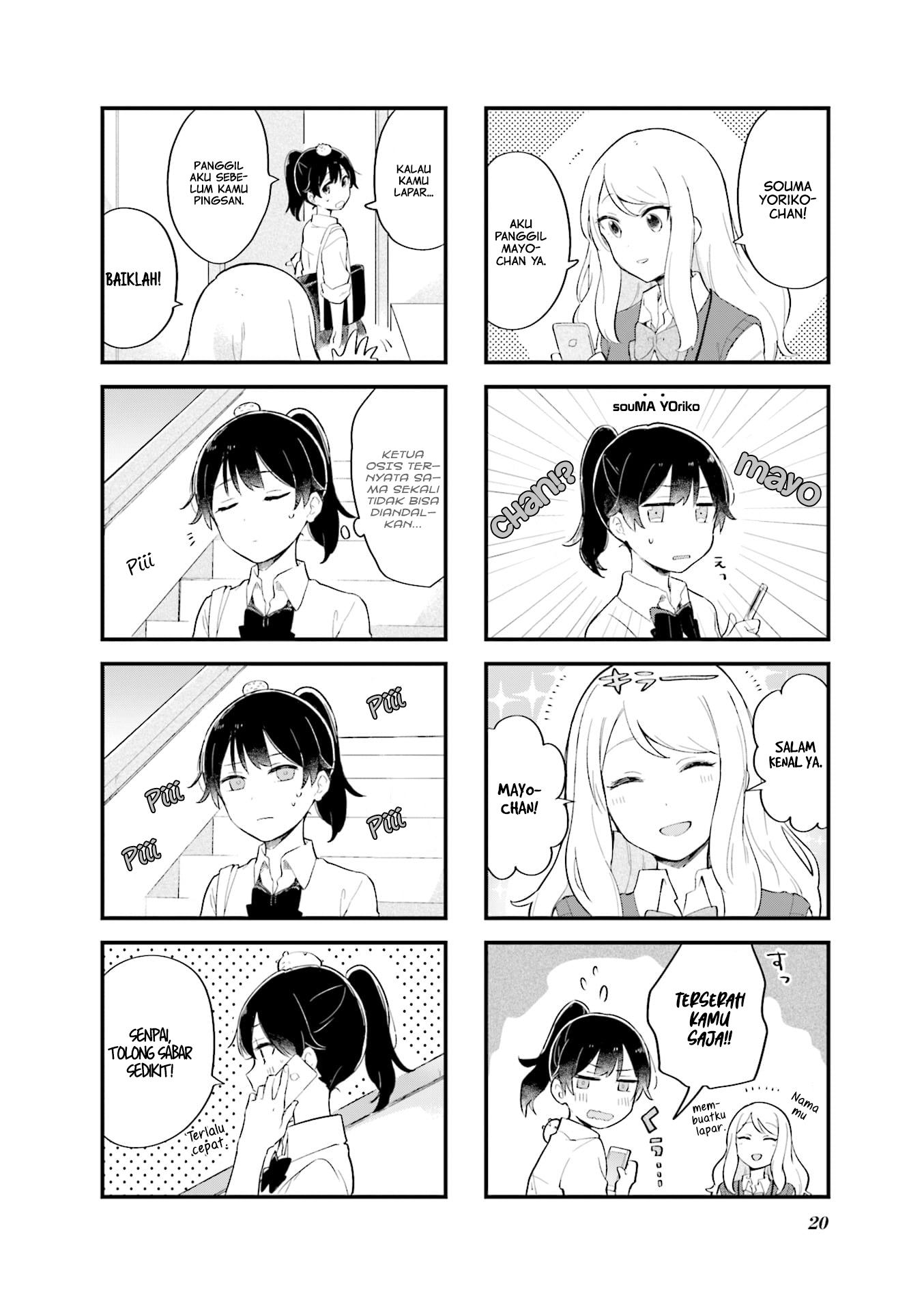 Senpai ga Oyobidesu! Chapter 1 Gambar 13