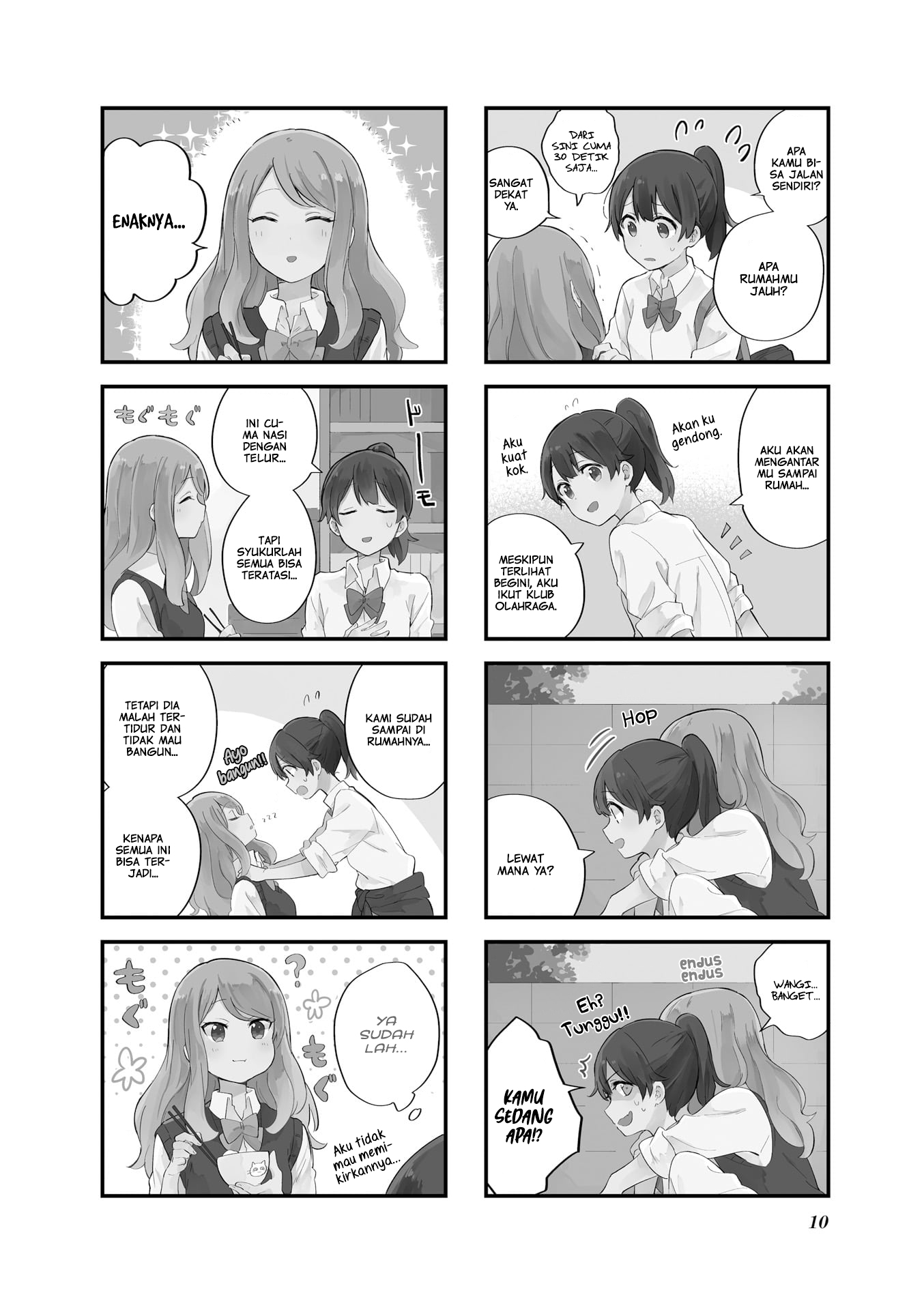 Senpai ga Oyobidesu! Chapter 1 Gambar 3